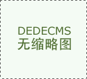 收购Ebpay(中国)智能团队，发力